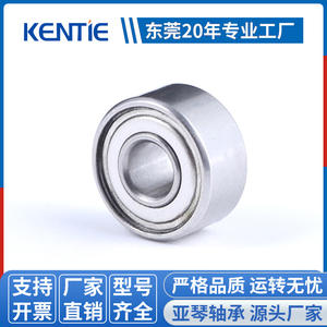 Rodamientos de Juguete Miniatura MR93ZZ de Acero Inoxidable Directo de Fábrica, 3*9*4mm, Resistentes a la Corrosión, Rodamientos Especiales que Cumplen con el Estándar Nacional - Product Image 3