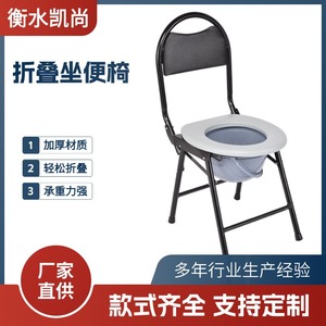 Folding <b>Commode</b> <b>Chair</b> Adjustable Height Toilet Seat For Elderly Pregnant Women Home Use Iron Material - Product Image 3