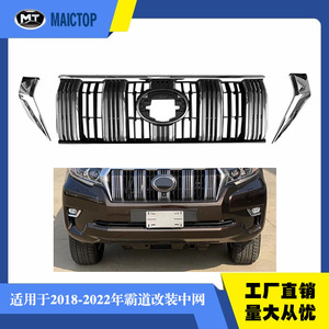 Aplicable a las ventanas de Prado FJ150 y FZJ150 (modelos 2018-2021) - protección de la parrilla. - Product Image 5
