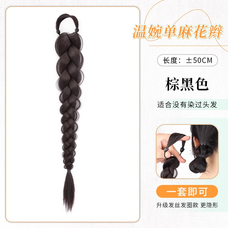 เสื้อถักลายถักคู่สีสันสดใส [สีน้ำตาลและสีดำ] แพ็คเดี่ยว