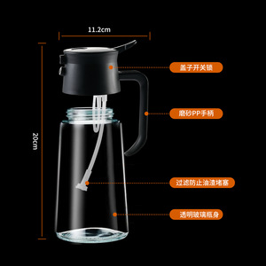 Dispensador de aceite multifuncional con boquilla pulverizadora para ensaladas y asados, botella de condimentos para cocina de 500 ml, ecológica y apta para lavavajillas. - Product Image 3