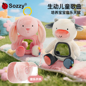 Muñeco de Peluche Musical para Niños Pequeños, Colgante de Peluche que Canta Canciones de Cuna, Juguete de Peluche para Bebés, Regalo de Cumpleaños, Animal de Peluche de 31cm-50cm, China - Product Image 4