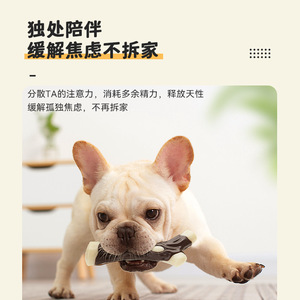 Yite Pet Toys Simulated PU Nylon Chew Stick <b>Bite</b>-resistant Teething Dog Toy Medium Size - Product Image 1