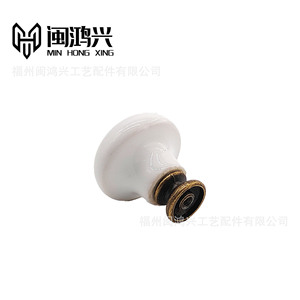 Min Hong Xing White <b>Ceramic</b> Mushroom Cabinet <b>Knob</b> 28mm Diameter 31mm Height <b>Drawer</b> Handle - Product Image 2