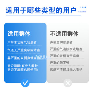 Valve de communication vocale pour la rééducation post-trachéotomie – Dispositif vocal multi-modèles blanc – Équipement médical de classe I - Product Image 5