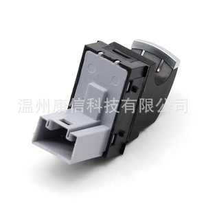 Interrupteurs de lève-vitre ABS neufs 5ND959855 pour Volkswagen Tiguan/Jetta/Passat - Product Image 1