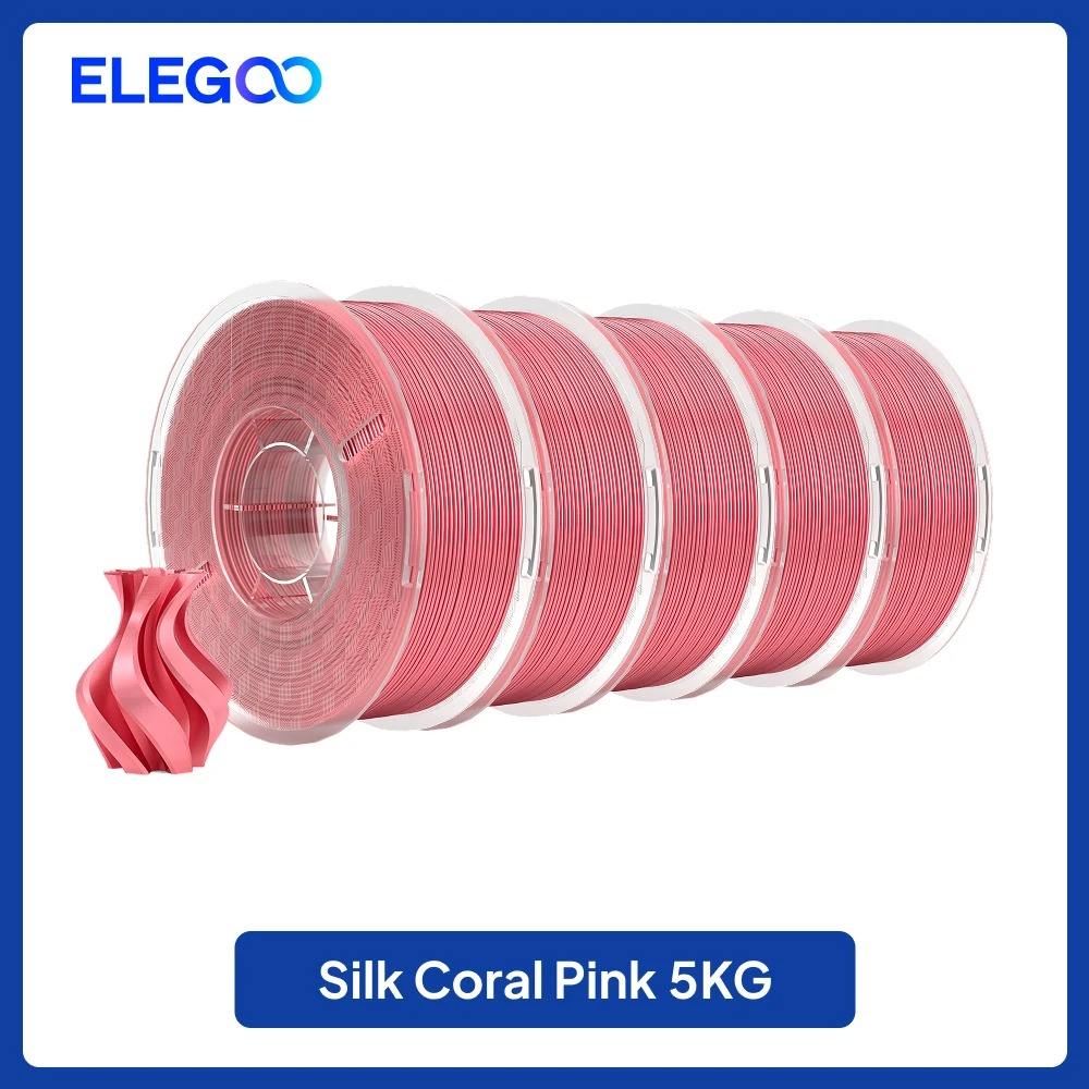 สีชมพูปะการัง 5KG