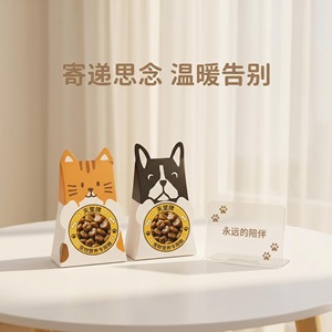 Ofrendas Funerarias para Mascotas, Dinero de Papel Simulado con Forma de Comida para Perros y Gatos, para Conmemoración de Mascotas, Ecológico, Forma Rectangular - Product Image 4