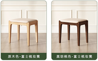 B3138 Moderne Simple Chêne Rouge Bois Tissu Top Chambre Rembourré Dressing Maquillage Vanité Tabouret