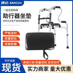 Coussin de siège Konda pour aide à la marche 40cm*23cm, massage santé pour la rééducation des personnes âgées - Product Image 4