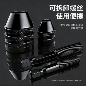 Adaptateur de mandrin de micro-perceuse Yunbei Yb 0,3 mm-6,5 mm pour perceuse électrique avec roulement en alliage de zinc - Product Image 3