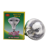 Lampe Chauffante Infrarouge Blanche Alvéolée Étanche pour Élevage 100W/150W/200W/250W, Ampoule Chauffage Couveuse Animaux, Éclosion Poulets Porcs