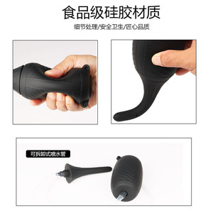 Anal Lavage Device Silicone Enema Rinsing Cleaner For Men Women Rectal Hygiene Cleaning Supplies - Product Image 5