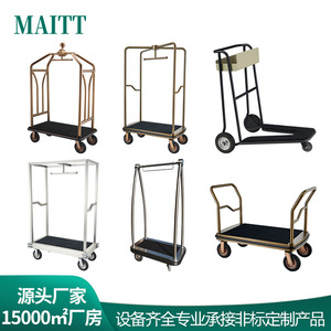 Fabricant spécialisé dans la production et la personnalisation de chariots à bagages haut de gamme pour les halls d'hôtels et les aéroports. - Product Image 4