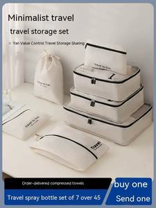 热卖7套批发行李包装立方体旅行组织者包装立方体定制价格 - Product Image 4