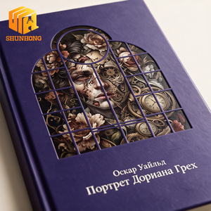 Stampa di Libri con Copertina Rigida Personalizzata, Illustrazioni sul Bordo, Serie di Letteratura Classica Russa, Copertina in Carta Speciale Goffrata, Rilegatura Smith - Product Image 2