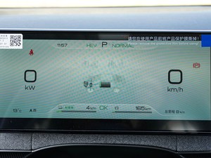 Voiture électrique berline fastback BYD Sea Bird, vue de face - Product Image 6