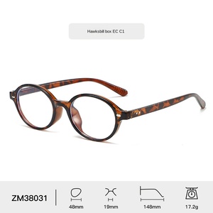 <span class=keywords><strong>Nerd</strong></span> Style TR90 Unisex <span class=keywords><strong>Brille</strong></span> mit kleinem Rahmen Koreanische Mode Anti-Blau-Licht Festes Muster für jede Gesichtsform und Myopie - Product Image 5