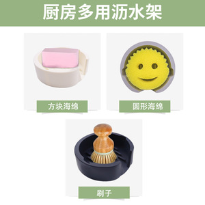 Support d'éponge de cuisine en silicone rond taille M avec ventouse, rangement égouttoir pour vaisselle, réutilisable - Product Image 4