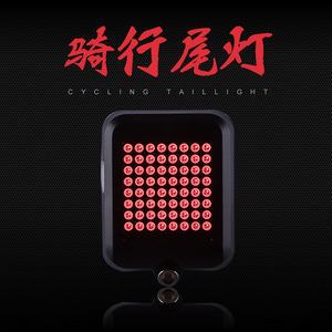 Yueli Cycling Taillight <b>Led</b> <b>Rechargeable</b> 6 Modes Waterproof IpX4 Black Bike <b>Light</b> - Product Image 1