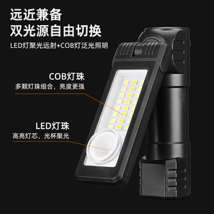 Cob Magnet Work Light <b>Rechargeable</b> Battery 1200Mh Portable Inspection Light For Auto Repair High Intensity Led <b>Flashlight</b> - Product Image 3