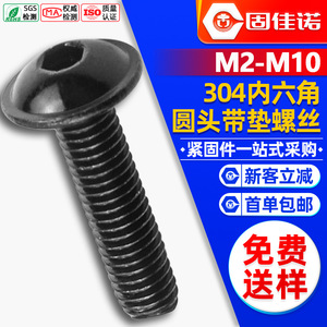 304M3M4M5M6M8 - Product Image 1
