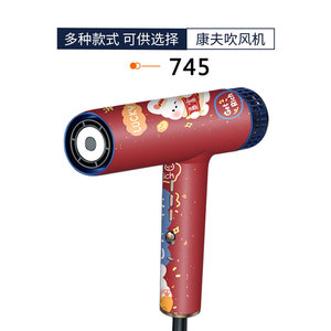 คอนฟู ไดร์เป่าผม 634 ป้องกันความร้อน สำหรับใช้ในร้านเสริมสวย - Product Image 2