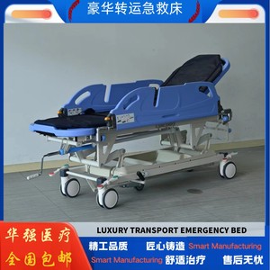 รถเข็นยาสลบทางการแพทย์ Huaqiang รุ่น A6000 ทำจาก ABS และสแตนเลส พร้อมราวกั้น - Product Image 4
