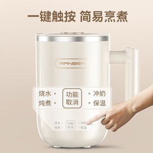 Ranbem Electric Heating Cup 400Ml Mini Kettle With Keep Warm Function For Hot Milk And Stewing - Product Image 1