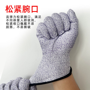 Guantes Resistentes a Cortes Nivel 3 HPPE Sin Recubrimiento Resistentes a la Abrasión Para Cocina, Carpintería e Industria Química - Product Image 2