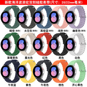 Bracelet de montre intelligent universel 20mm 22mm Correa Ocean Bracelet plat en silicone à double boucle pour <span class=keywords><strong>Huawei</strong></span> pour Samsung - Product Image 2