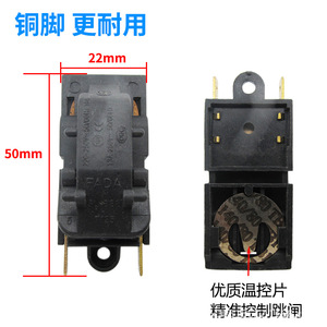 Termostato eléctrico Palace Steam Switch para hervidor, 15A 220V, tipo botón, interruptores TDS - Product Image 2