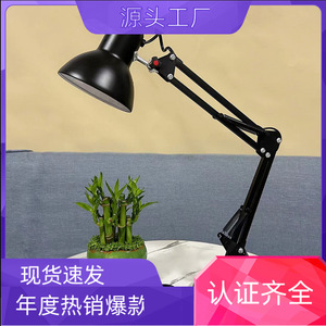 Desk <b>Lamp</b> Led <b>Adjustable</b> Arm Black Eye Protection Reading Writing Student Use - Product Image 5