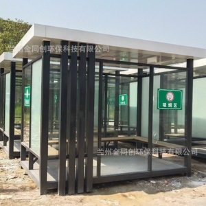 Steel Structure Outdoor <b>Smoking</b> Shelter Modern Design Sentry <b>Box</b> Guard House Light Steel Frame - Product Image 4