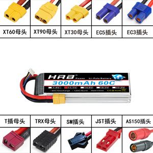 Batería Lipo HRB 2S 3S 4S 6S 2200-7000mAh para Auto RC, Conector XT60 EC5 T-plug - Product Image 3