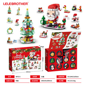<strong>Lele</strong> Brother Advent Calendar 12 Holes Surprise Blind Box Christmas Gift 8972-1 Construction Toy Educational Building <strong>Blocks</strong> for - Product Image 5