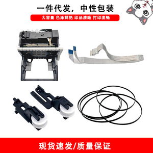 ที่ใส่ตลับหมึกเครื่องพิมพ์ HP สายริบบิ้น รอก สำหรับ 7720 7730 7740 8210 8216 เครื่องพิมพ์อิงค์เจ็ท หมึกโซลเว้นท์ ใหม่ - Product Image 5
