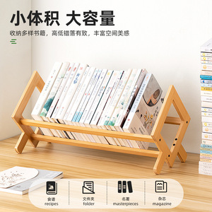 Desktop Bookshelf Storage Rack <b>Foldable</b> Rectangle Single Layer For <b>Desk</b> Neatening Organizing - Product Image 4