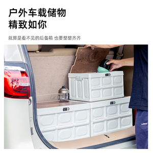 Boîte de rangement pliable Explorers, taille moyenne, avec dessus en bois, organiseur de coffre de voiture - Product Image 3