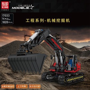 Modèle <span class=keywords><strong>de</strong></span> construction <span class=keywords><strong>de</strong></span> grue <span class=keywords><strong>de</strong></span> <span class=keywords><strong>chantier</strong></span> 17032-17033, télécommande APP, assemblage, blocs <span class=keywords><strong>de</strong></span> construction <span class=keywords><strong>de</strong></span> voiture, jouet - Product Image 4