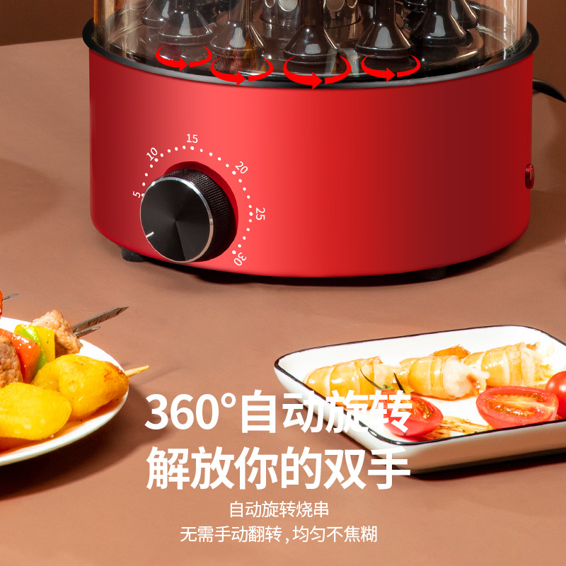 家庭用電気グリルケバブマシン家庭用回転屋内小型無煙