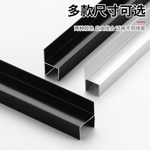 ซินเซิงฟา อลูมิเนียมโปรไฟล์ 00558 ฮาร์ดแวร์กั้นห้องน้ำ แถบซีล ผิวเรียบ - Product Image 4