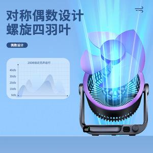 Ventilateur de bureau rechargeable 4000 mAh, silencieux et oscillant, pour la maison et le bureau - Product Image 3