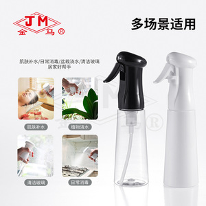 Botella de Spray Jm de 80ml, 130ml, 160ml, Alta Presión, Niebla Continua, para Hidratación y Esterilización, Plástico con Cabezal de Pulverización - Product Image 4
