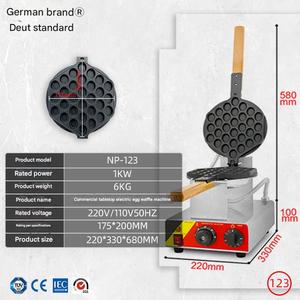 Máquina Eléctrica Comercial para Hacer Waffles de Burbujas con Molde para Tiendas de Té Boba - Product Image 2