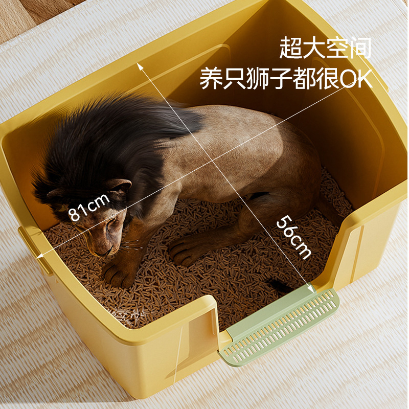 Big mac cat litter box 80cm yellow
