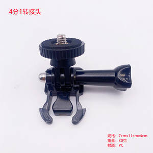 Kit stabilisateur GoPro de haute qualité avec adaptateur griffe porte-accessoire DSLR et support de lumière d'appoint pour caméra d'action, trous de vis 1/4 po, certifié GS - Product Image 5