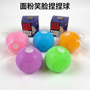 Autonomy Smiley Face Flour Squeezable Ball, jouet anti-stress en caoutchouc souple pour les jeunes de 8 à 13 ans, jouet unisexe - Product Image 4