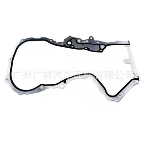 Junta del cárter de aceite del motor Volkswagen Skoda Audi 03C109287G 03C109287F para reemplazo o reparación - Product Image 1