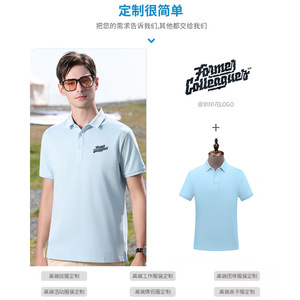 Men's Summer Polo Shirt Solid Color Cotton Knitted Breathable Custom Made For Leisure - Product Image 1